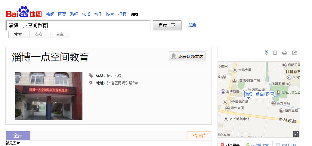 1504958312772463.png 一点空间学校.png